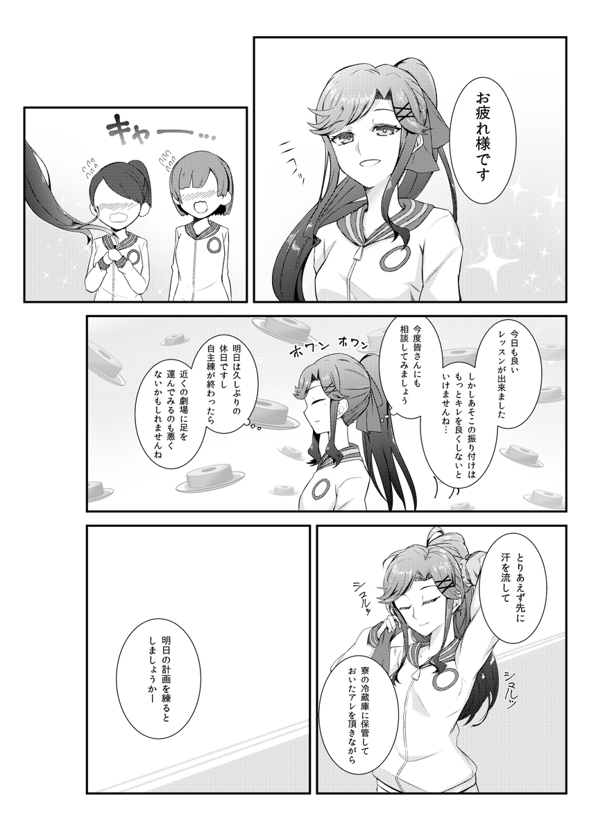 葉鳥侑xv Skeb受付中 T Co 9mtsdyvmvv 内容が全くわかりそうにないサンプルを公開するぜ とりあえず主席がバウムクーヘン1ホール食いそびれたことを引きずってたら夢の中で西條クロディーヌの顔した女神様に会う話ってことだけ覚えといてくれよな 葉鳥侑xv Skeb受付中 T Co 9mtsdyvmvv 内容が全くわかりそうにないサンプルを公開するぜ とりあえず主席がバウムクーヘン1ホール食いそびれたことを引きずってたら夢の中で西條クロディーヌの顔した女神様に会う話ってことだけ覚えといてくれよな