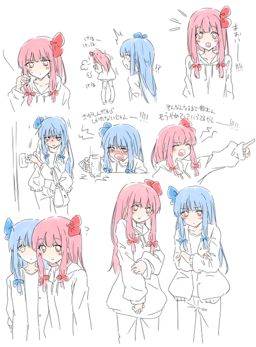 コトノハリハビリ3 