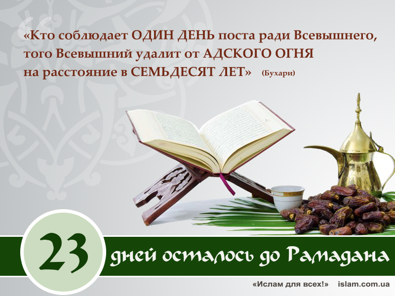 islam_plus_'s tweet photo. https://t.co/e8LNQBcCDI
