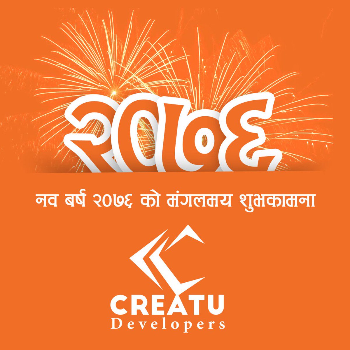 rajustha50's tweet image. Happy New year #NewYear #creatudevelopers #creatu