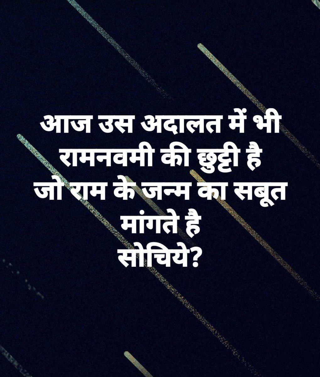 rajivsoni8802's tweet photo. AjeeB Si BaT Hai....🤔 YaHa UpaR WaLe Lo Bhi SaBooT DeNe PaDTe Hi....🤔🙏 Ki Wo KaHa Or KaB..Or Kyu PeDha Hua...🙄 #Rajneeti....#suprimCourt...#Congrssparty... https://t.co/I6KP3B1lw9