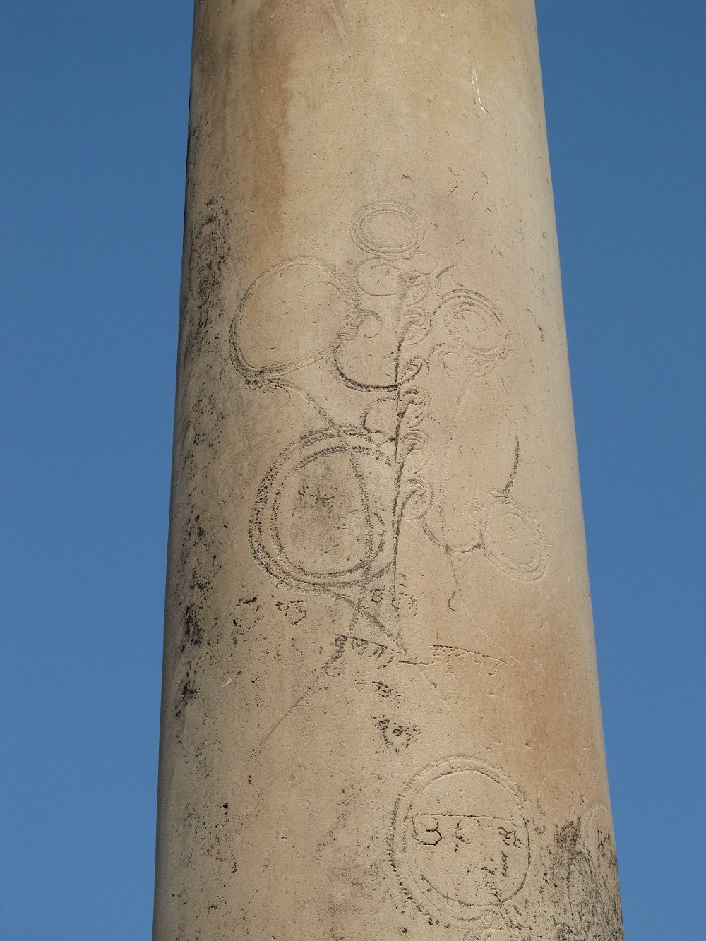 Ashoka Pillar Inscription
