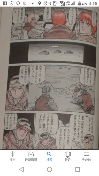 訃報 このどんと先生 鴨下幸久さん 死去 漫画家 まとめダネ