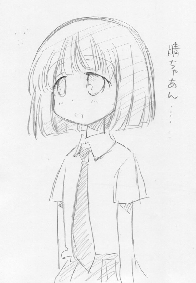 灼たんイェイ〜♪
過去絵すまん 