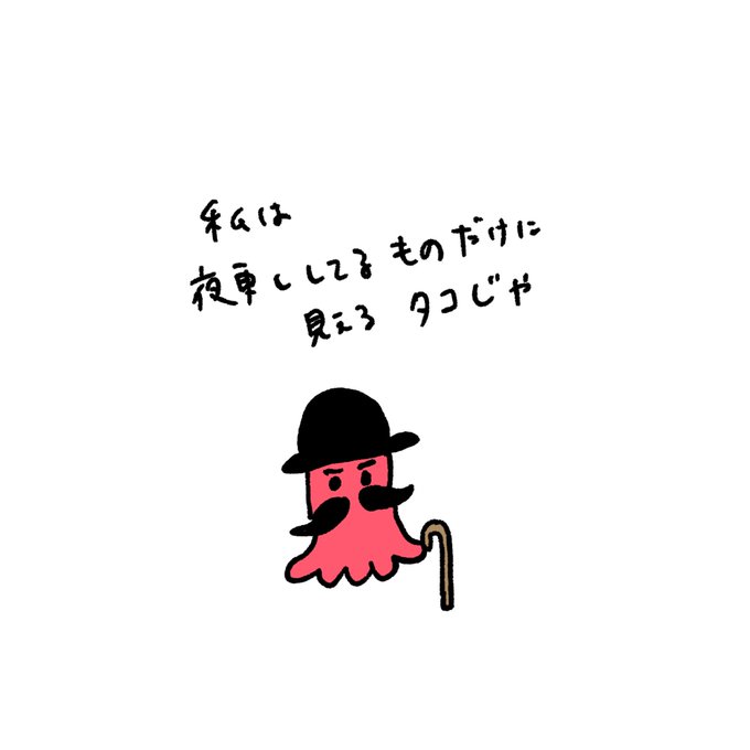 「口髭」のTwitter画像/イラスト(古い順｜RT&Fav:50)｜4ページ目