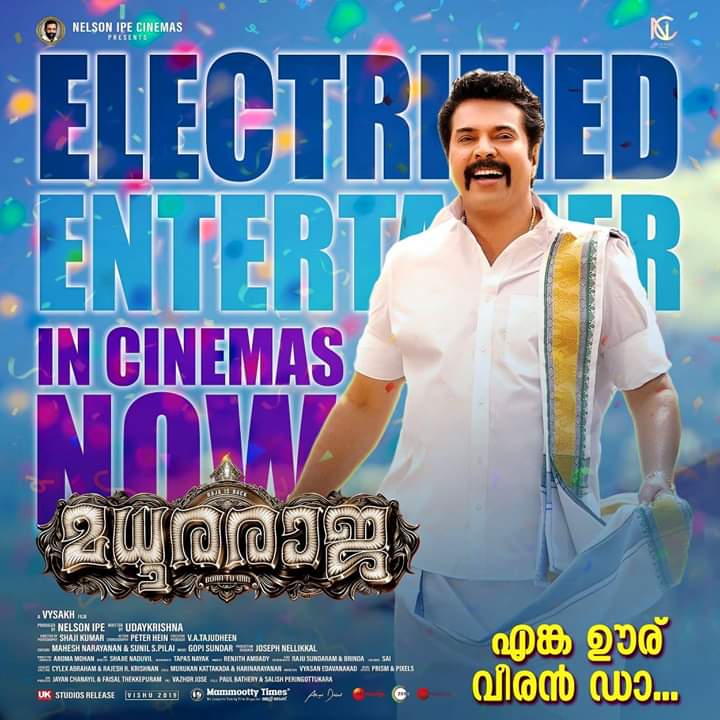 _ananthu____'s tweet photo. ഇരുട്ടിന്റെ ആയുസ്സ് സൂര്യൻ ഉദിക്കുന്നത് വരെ 
🔥🔥🔥
#RajaReturns
👑👑
#MadhuraRaja 
#MaduraRaja
@mammukka @SunnyLeone @Mahima_Nambiar @AjuVarghesee @shamna_kasim @PeterHeinOffl @Actor_Jai
@Forumkeralam1 @Forum_Reelz @KeralaBO1 @sri50 @LMKMovieManiac @taran_adarsh @MammoottyFC369 https://t.co/udEYIM1DQi
