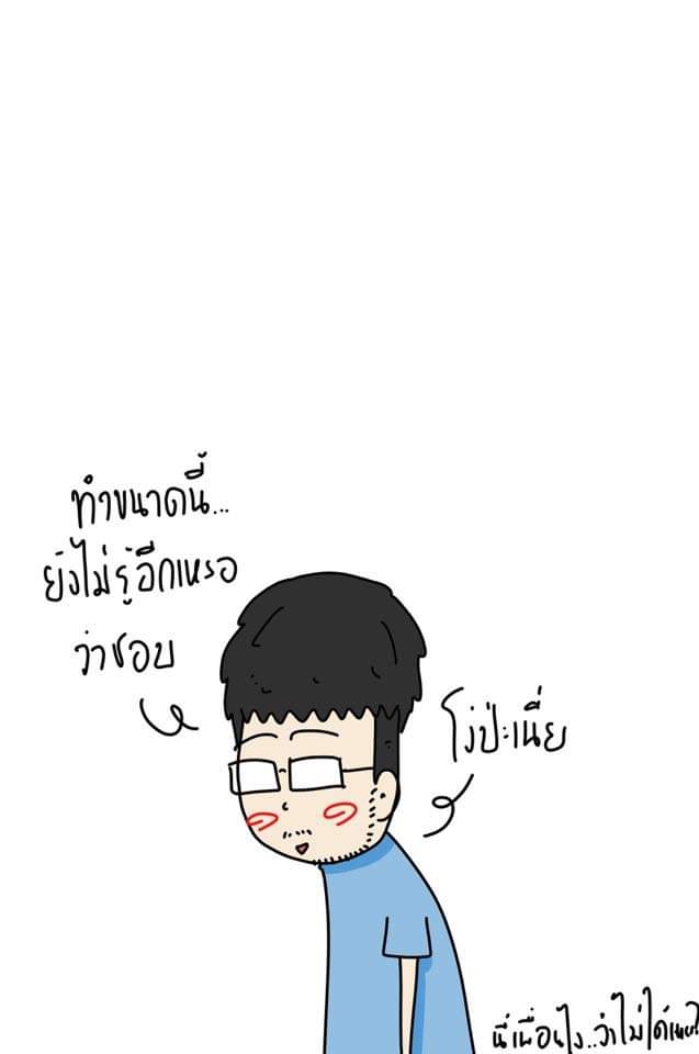 TdThadaa's tweet photo. ความในใจ https://t.co/MLkVH7MwuN