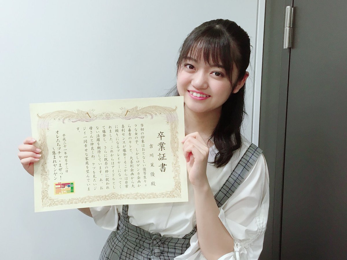 Mbsラジオ オレたちゴチャ まぜっ ヤンヤンガールズ 10期生 2ページ目 Togetter