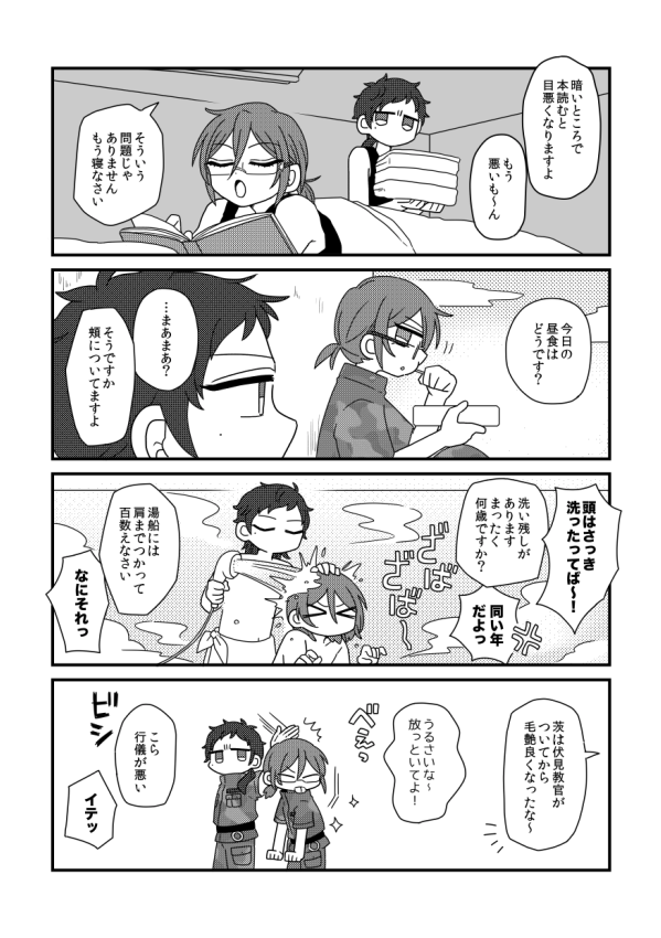 あんす〜初にして現時点唯一の幼少期実装からちょうど1年!
スカウトギャング1周年おめでと〜?の再掲 