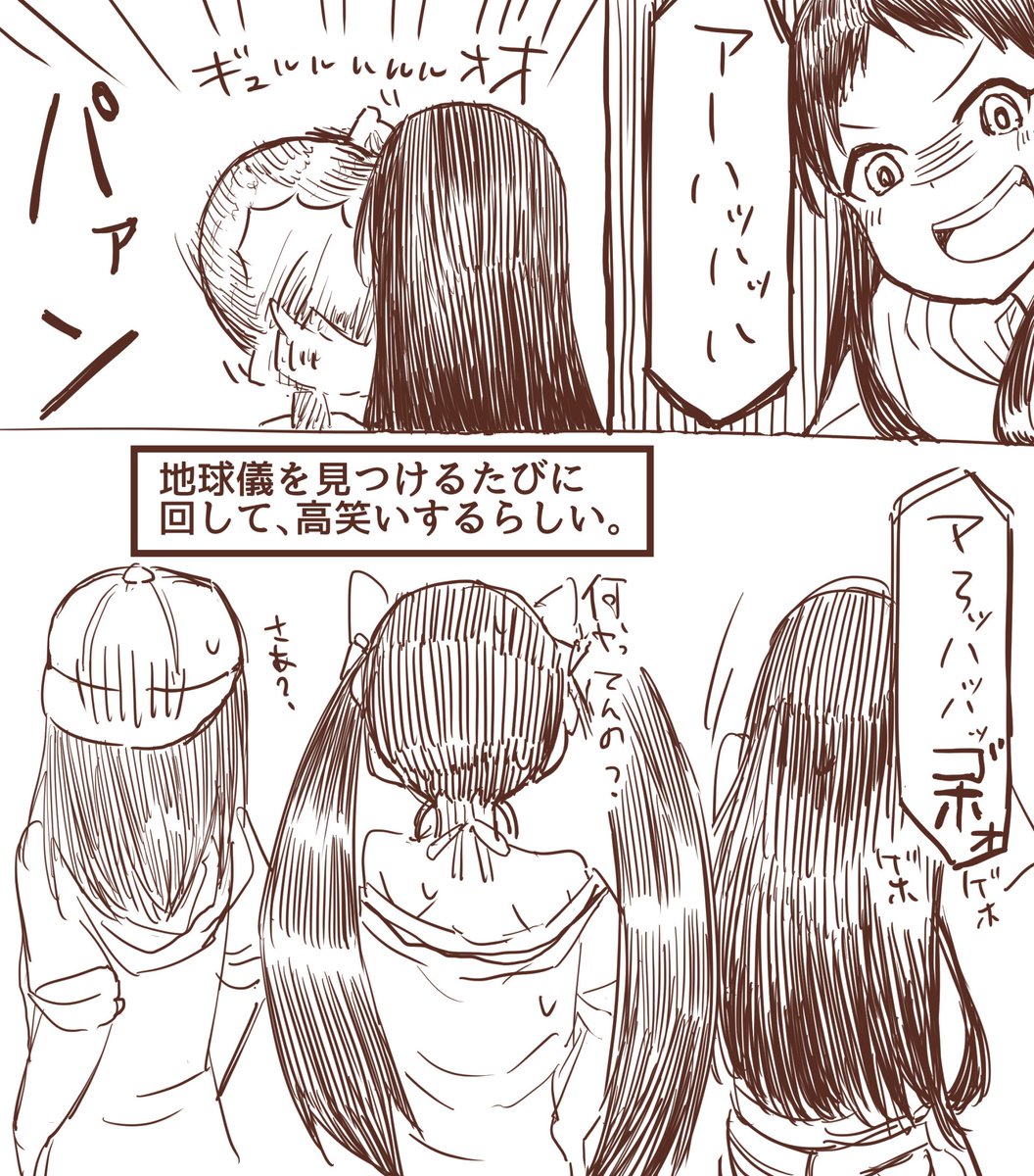 小関麗奈ちゃんのウワサ