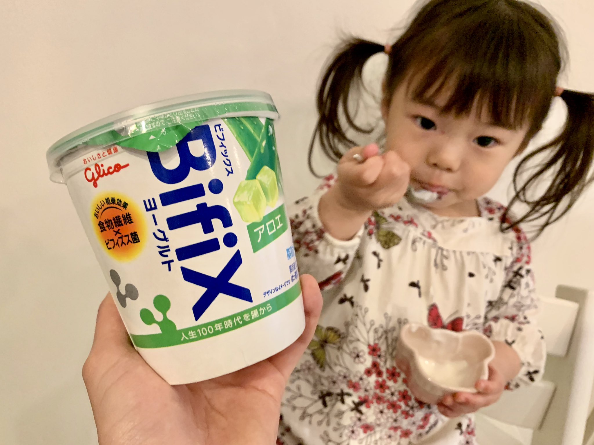 Twitter पर こま まりえ 今日もおやつは ヨーグルト ビフィズス菌bifixがおなかで増え お通じ改善に役立つ イオングループ各店でwaonpointが当たる イオンヨーグルトフェア実施中 詳細はキャンペーンwebサイトへ Https T Co Xuoyjxhlqe Pr イオン