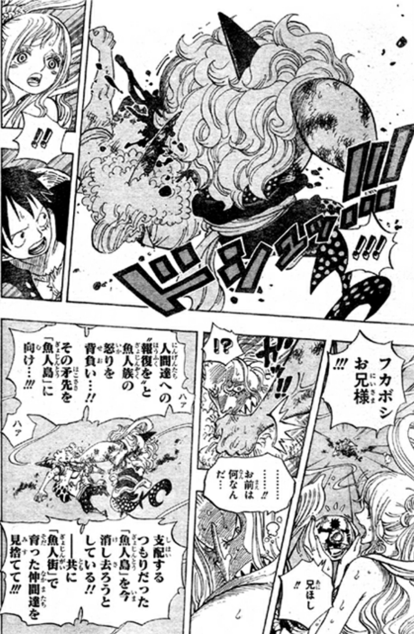 みやまさじぃ 4月13日 誕生日 3d2y 2年間の修行を終え麦わらの一味は魚人島へ そこで待っていた 新魚人海賊団船長 ホーディ ジョーンズ 誕生日 ワンピース One Piece ルフィ 麦わらの一味 ホーディジョーンズ 魚人島 魚人島編