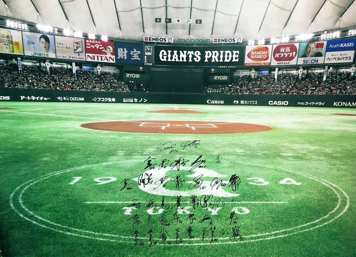 読売ジャイアンツ グッズ イベント情報 公式 Twitterren Giants Official Shop 情報 記念撮影コーナーの壁紙に 監督 コーチ 選手の直筆サインが追加 ご来場お待ちしております T Co 7cpxqomg5n ジャイアンツ Giants 巨人 メトロ