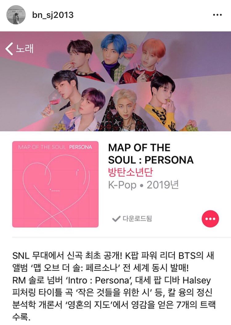 btstranslation7's tweet photo. Park Hyung Sik & Park Seo Joon (Hwarang) posted about Persona!
PHS:
I’m really curious, but do you really need our promo?? My hands are sweating ^_^
PSJ:
#OfCourseBTS
#OfCourseOfCourse
#APoemForTheSmallThings
But Taehyung-ah, do you need my promo? This is really embarrassing https://t.co/IoiazCjctK