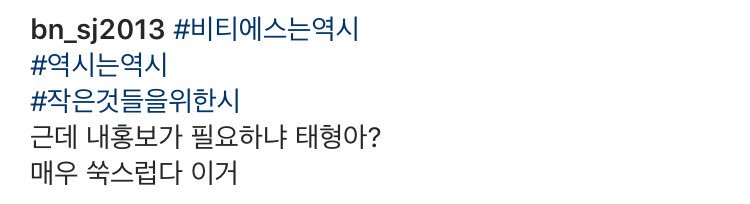 btstranslation7's tweet photo. Park Hyung Sik & Park Seo Joon (Hwarang) posted about Persona!
PHS:
I’m really curious, but do you really need our promo?? My hands are sweating ^_^
PSJ:
#OfCourseBTS
#OfCourseOfCourse
#APoemForTheSmallThings
But Taehyung-ah, do you need my promo? This is really embarrassing https://t.co/IoiazCjctK