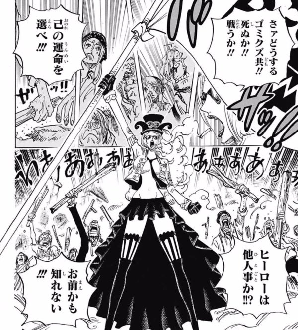 ベロ ベティ