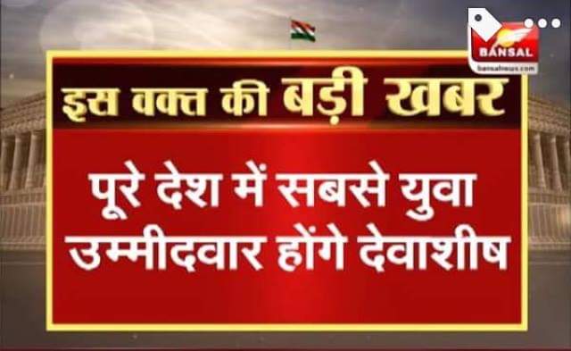 jarariya91's tweet photo. बिना धन दौलत, राजनैतिक पृष्टभूमि के एक निम्न मध्यमवर्गीय परिवार से ताल्लुक रखने वाले महज 28 साल के युवा को अगर कोई पार्टी टिकट दे सकती है तो वो सिर्फ कांग्रेस है।
भिंड- दतिया लोकसभा से इतनी बड़ी जिम्मेदारी केलिये केंद्रीय नेतृत्व का तहे दिल दे धन्यवाद।
 वक्त है अब बदलाव का🙏🙏 https://t.co/lpJZQGRBm8