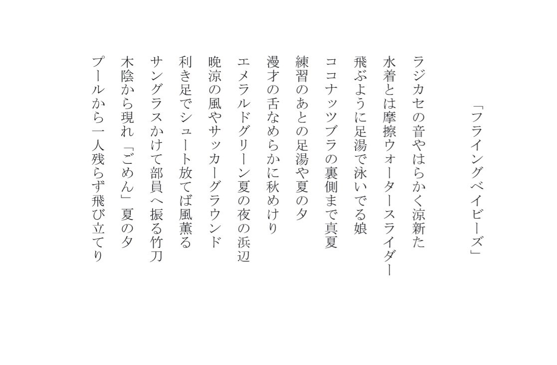 アニメ俳句19 冬アニメまとめ Twitter