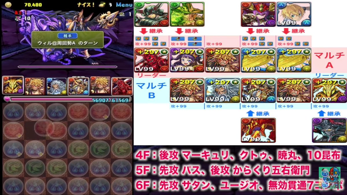 シェヘラザード、モモタロスアメンで少し周回する方いませんか？

オーガちゃんねる編成のb募集です