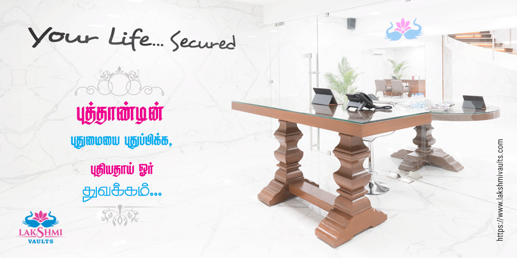 LakshmiVaults's tweet photo. We wish you all a Happy #TamilNewYear!
Begin the new phase of your life with the safety vaults from Lakshmi Vaults.

Download Lakshmi Vaults app,
App Store: https://t.co/nCb22XZZaG
Google Play: https://t.co/kV3SKWSDXp

#புத்தாண்டு #TamilNewYear2019 #தமிழ்  #LakshmiVaults #LV https://t.co/iJOe5U3XFE