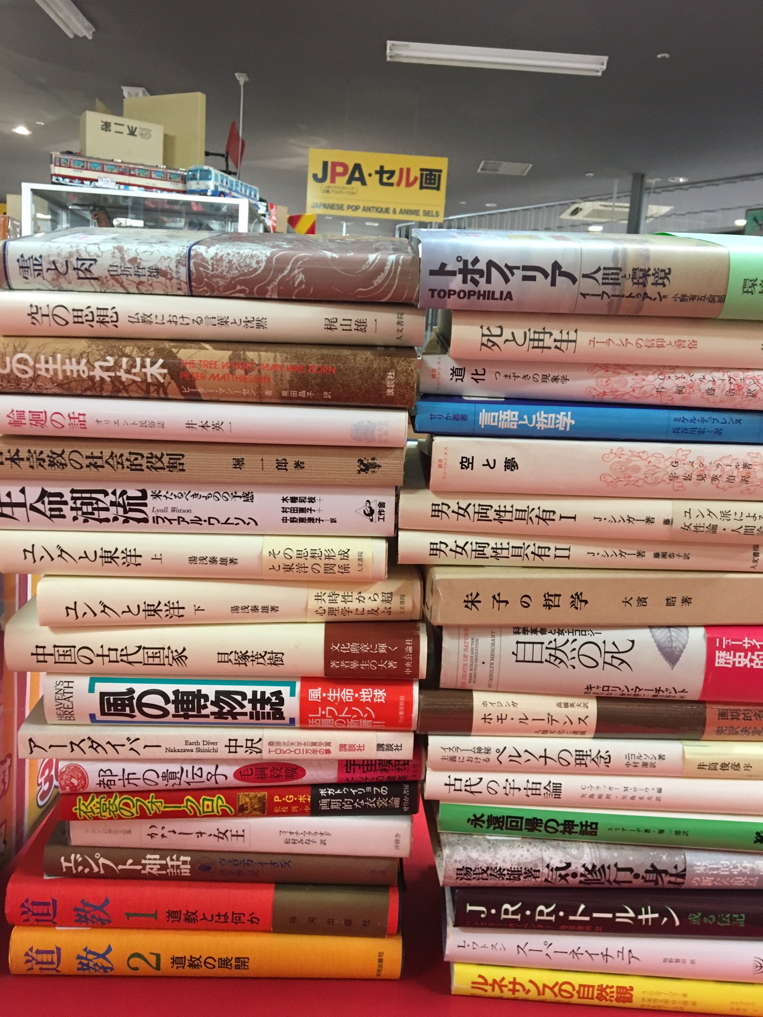 まんだらけ海馬札幌 沼の住人佐藤 昨日はたくさんの歴史や思想の本が入荷しました ありがとうございます 今日これから店頭に出していきます 面白そうな本がいっぱいです 本日もご来店お待ちしてます 歴史 思想 哲学 心理学 まんだらけ海馬札幌 沼の住人佐藤 昨日はたくさんの歴史や思想の本が入荷しました ありがとうございます 今日これから店頭に出していきます 面白そうな本がいっぱいです 本日もご来店お待ちしてます 歴史 思想 哲学 心理学