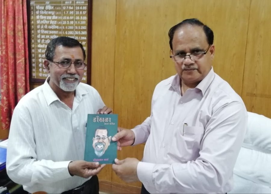 jasaana's tweet photo. T-838 #पुस्तकें #सबसे #बड़ा #उपहार #है। #Distt. #Collector #Hanumangarh #ADM #CEO #Dr. #Bharat #Ola #13April2019 #13अप्रैल2019 https://t.co/LZGyHIMG4T