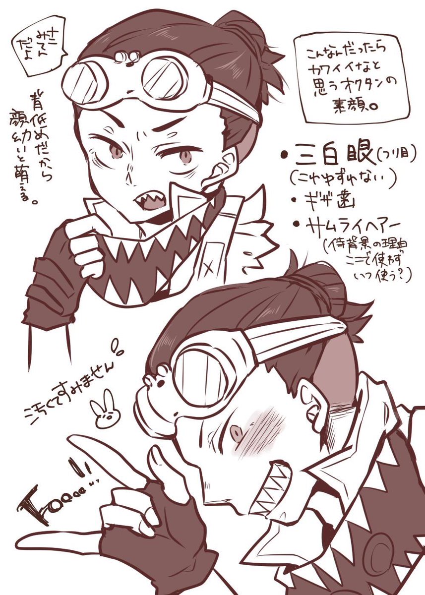 ※完全に妄想捏造200% 彼の素顔想像
質問があったので大真面目に自分の性癖を全面に出しながら考えました!!
ぶっちゃけブサイクでもハゲでも愛せるのでこれは私の理想です!!質問ありがとうございました☺️楽しかった!