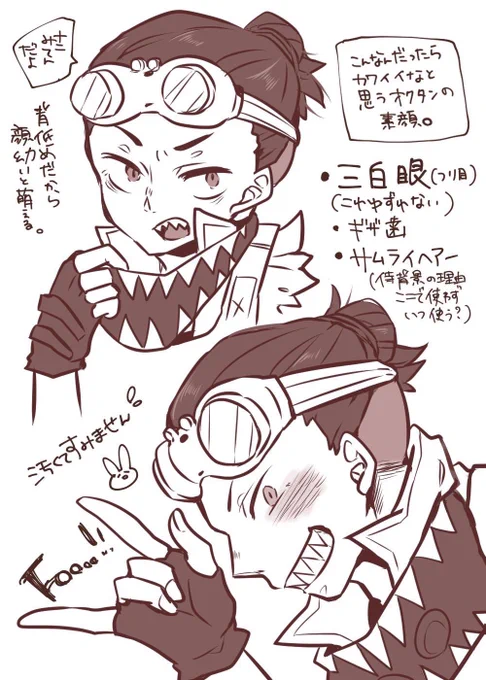 ※完全に妄想捏造200% 彼の素顔想像
質問があったので大真面目に自分の性癖を全面に出しながら考えました!!
ぶっちゃけブサイクでもハゲでも愛せるのでこれは私の理想です!!質問ありがとうございました☺️楽しかった! 