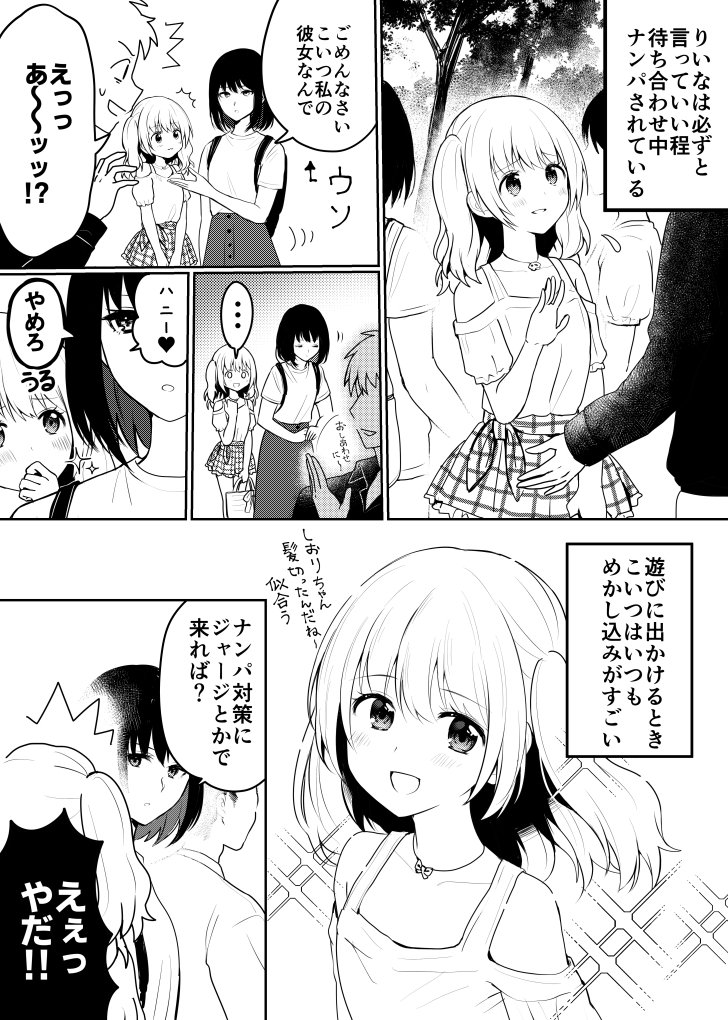 あぁもう尊みが止まらない 可愛い女子 美人すぎる女子は最強 話題の画像プラス あぁもう尊みが止まらない 可愛い女子 美人すぎる女子は最強 話題の画像プラス