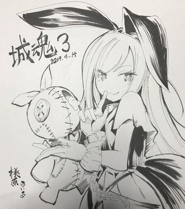 城魂3への贈呈予定の色紙です。
3枚しか描けなかったわ… 