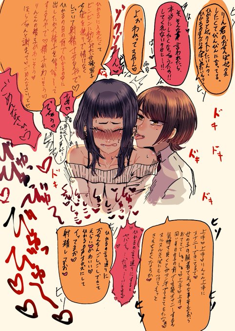 女装男子オナサポひかる 