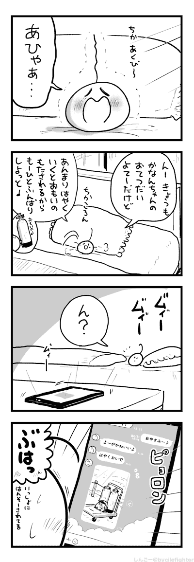 よびだすまちゅうら 