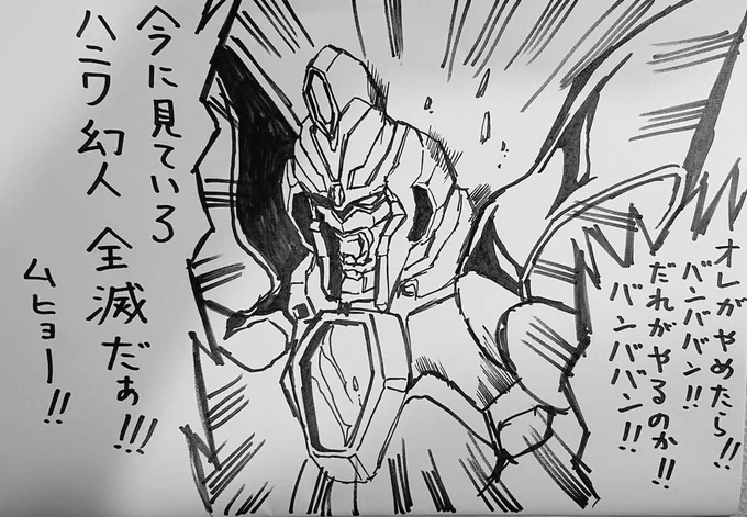 おはグリッドマン(´－｀) 