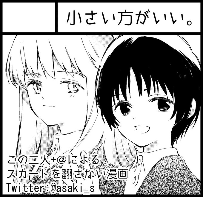 三牙犬 小川 てのひら創世記 3巻6 11さん の人気ツイート 2 Whotwi グラフィカルtwitter分析 三牙犬 小川 てのひら創世記 3巻6 11さん の人気ツイート 2 Whotwi グラフィカルtwitter分析