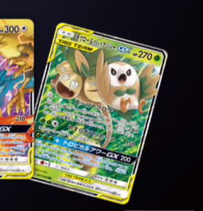 ポケカ速報 ポケモンカード探し 新カード モクロー アローラナッシーgx スカイレジェンド収録 詳細はまだ分かりませんが イラストは公開されました スカイレジェンド 最新収録カードリスト情報まとめ T Co Pekrihinod ポケカ ポケモン