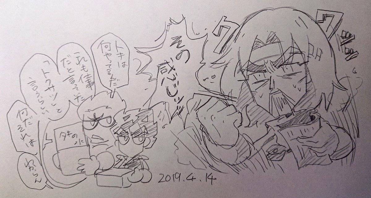 かわず ニチアサ9 30みるみるたびに頭をよぎって仕方がないので描いた ゴーカイに引き続きとってもちいち 個人的にdd2より1 血反吐吐きながらがんばってそう でもクサソウルとかミエソウルで急に2感というか妖怪感増すの嫌いじゃなくってよ かわず ニチアサ9 30みるみるたびに頭をよぎって仕方がないので描いた ゴーカイに引き続きとってもちいち 個人的にdd2より1 血反吐吐きながらがんばってそう でもクサソウルとかミエソウルで急に2感というか妖怪感増すの嫌いじゃなくってよ