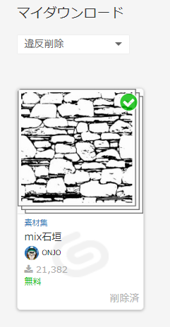 聖月 Ar Twitter 違反削除素材 ２万dlもされてる T Co Pccddnr7bi Twitter