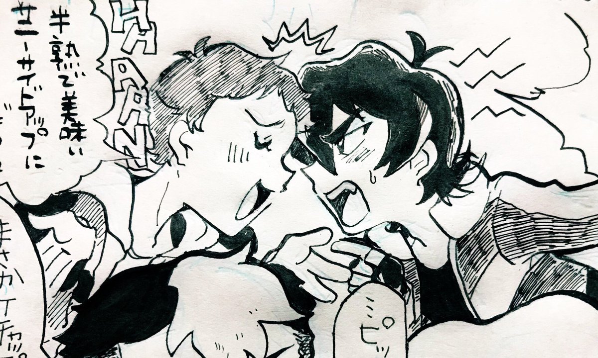 kimozakids's tweet photo. 目玉焼きの焼き方でもめる騎士たち
They're quarreling about how to bake eggs.
#voltoron https://t.co/er0BAhDzPK