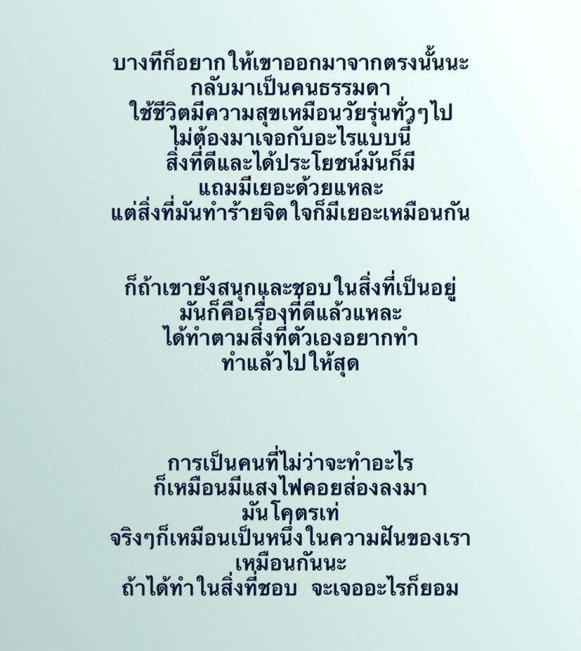 Kaimook_gallery's tweet photo. เพราะงั้นลุยกันต่อเลย 💚
รักเจ้เสมอ ชอบเจ้เวลาที่ร้องเพลงและอยู่บนเวทีที่สุดละ
#KaimookBNK48 #NoDramaForKhunKai https://t.co/sfs7yW7syT