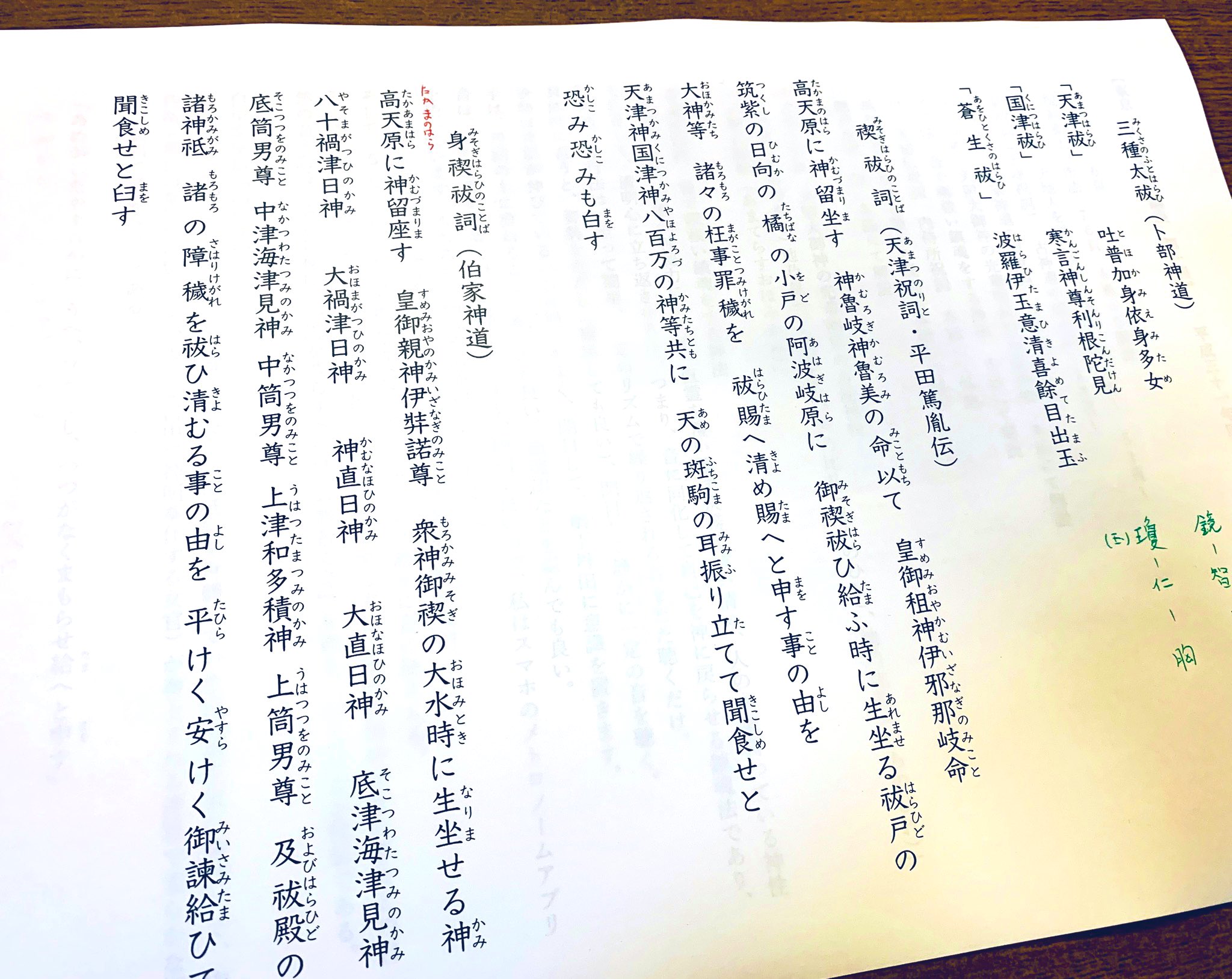 古川陽明 on Twitter: 古川陽明 on Twitter: