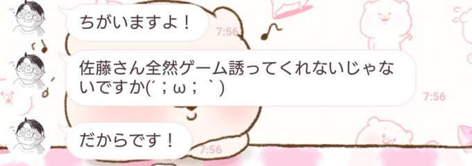 ダレノガレ佐藤さん の最近のツイート 16 Whotwi グラフィカルtwitter分析 ダレノガレ佐藤さん の最近のツイート 16 Whotwi グラフィカルtwitter分析