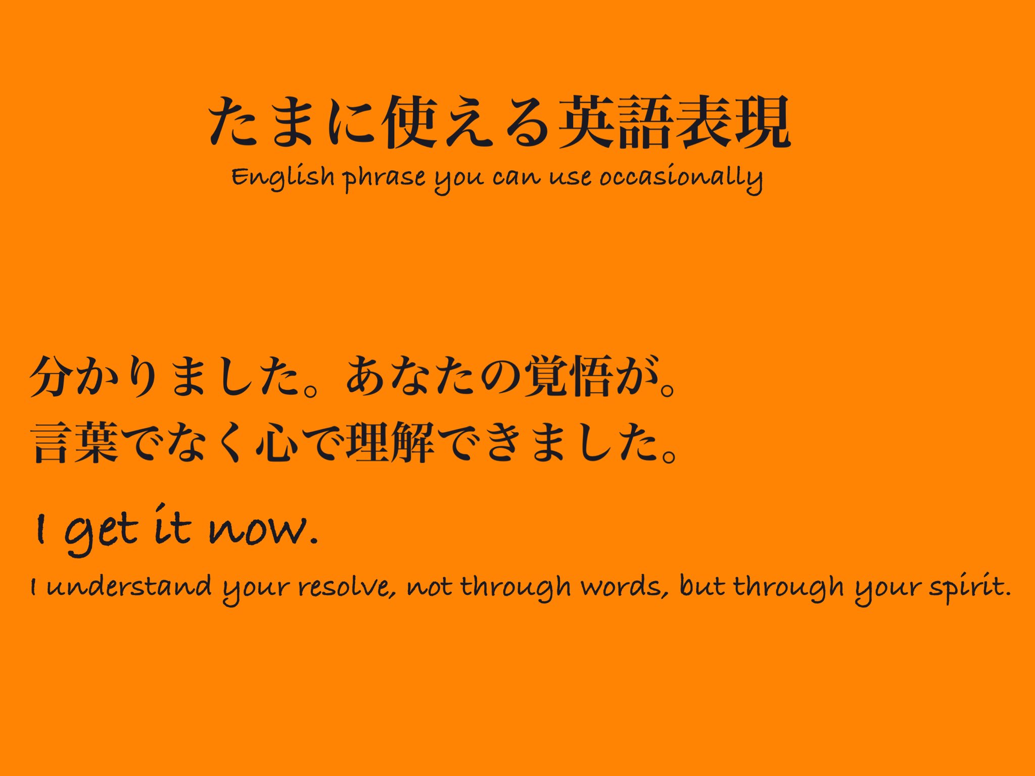 使える英会話 Twitter Search Twitter