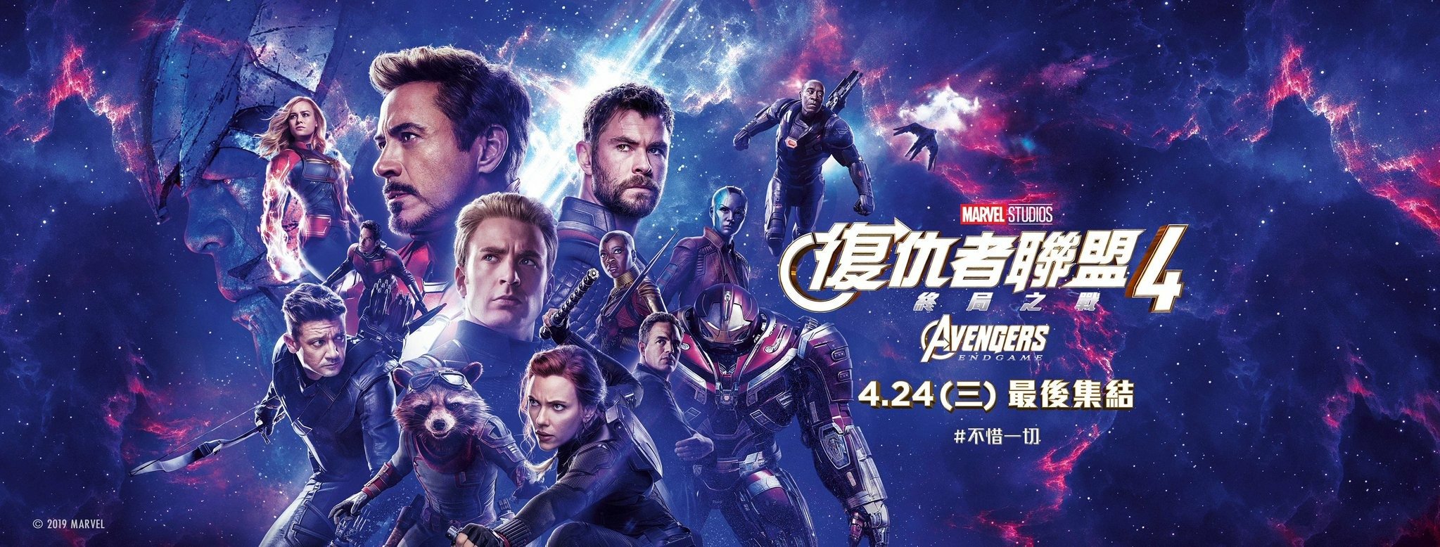 ট ইট র 映画情報 オスカーノユクエ アベンジャーズ エンドゲーム が中国で前売り券セールス記録を更新 わずか6時間で100万枚を売り上げ インフィニティ ウォー の記録を早々に塗り替えた 中国でも エンドゲーム Op興収は2億ドルを超えてくることが