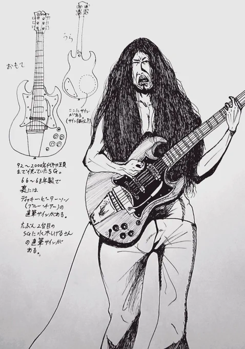 ゆら帝の最初の頃の坂本さんとギターを描いてみました。
たしか坂本さんはこのギター3台持ってたっけ?
#ゆらゆら帝国
#坂本慎太郎 