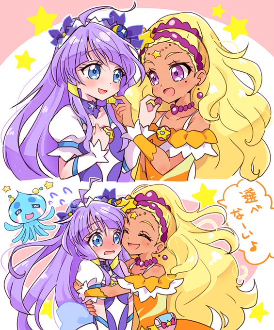 グミCM、全推しカプにやってほしい 