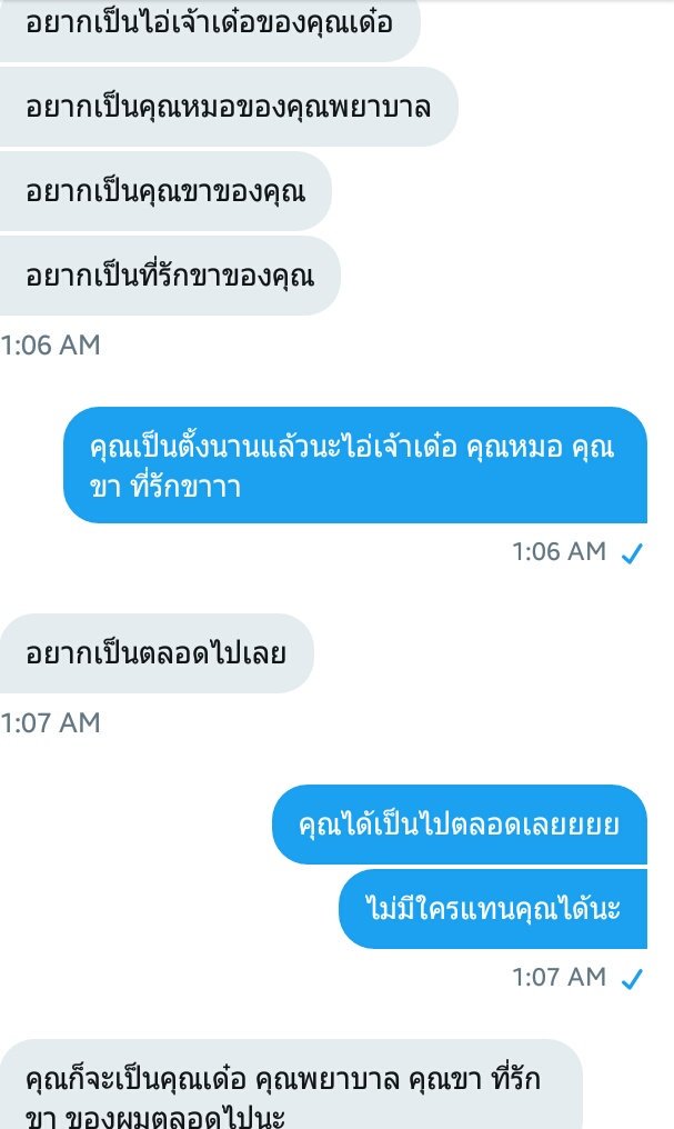 น้อนมาขิงแฟนฮับบบบ tweet media