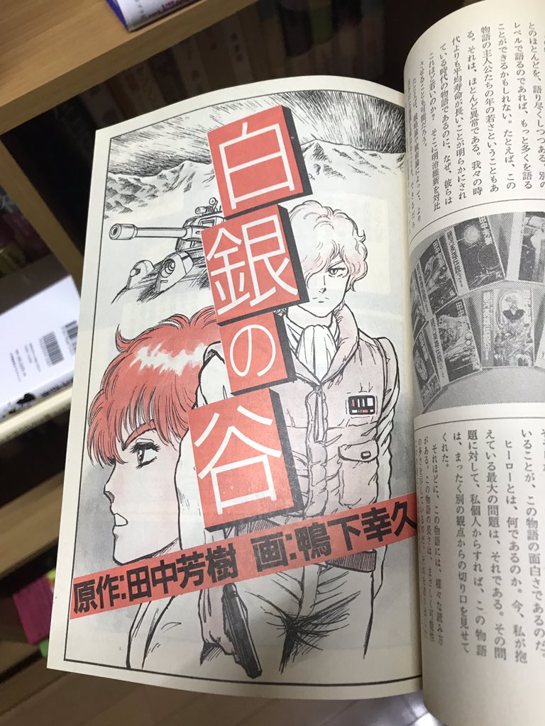 奴隷戦士マヤ JapaneseClass.jp