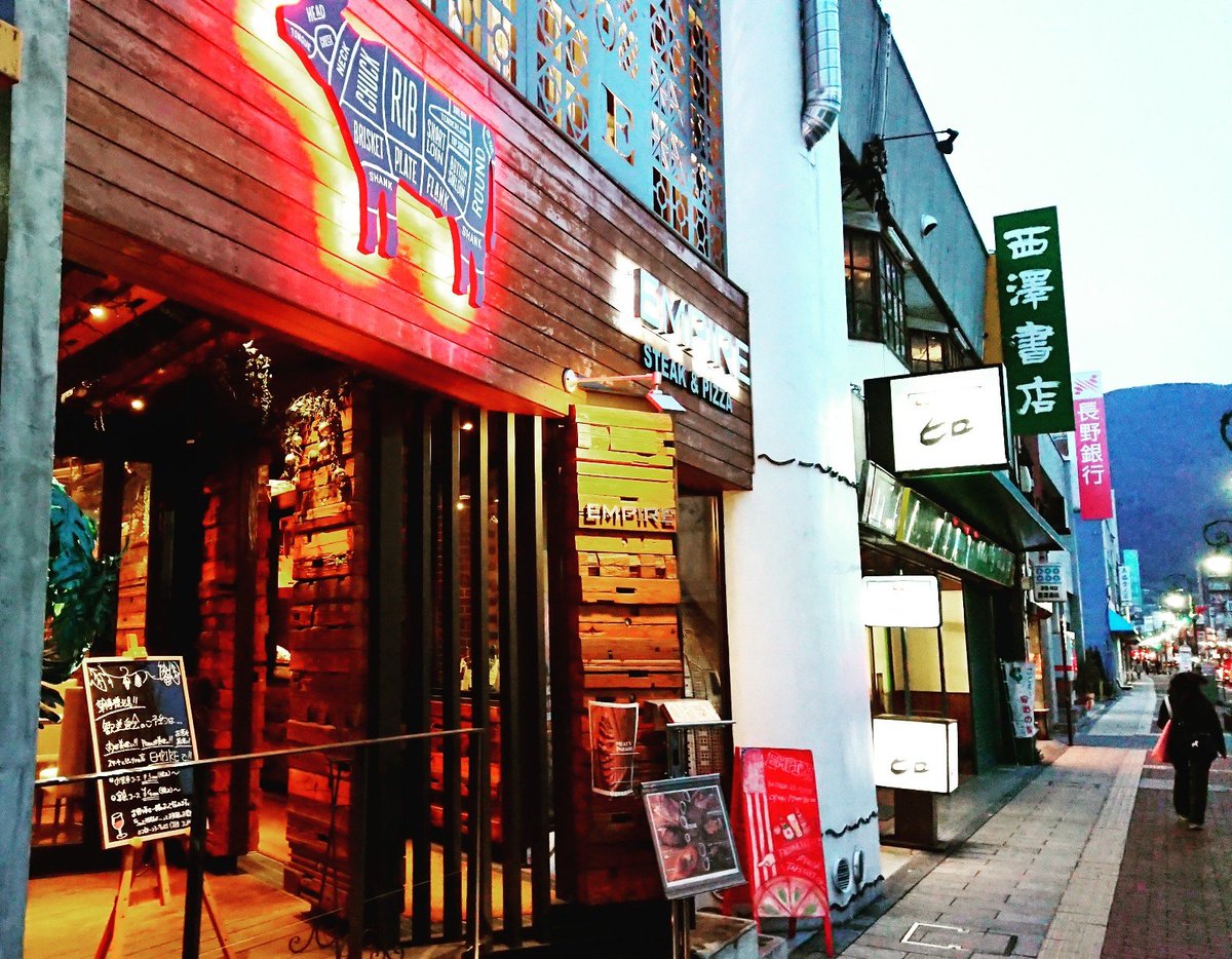 酔月斎 V Twitter そして夜はお洒落に愉快に 塾生一同 皆さまのご参加心より お待ち申し上げております 和装 着物 魁着物塾 上田市 エンパイア