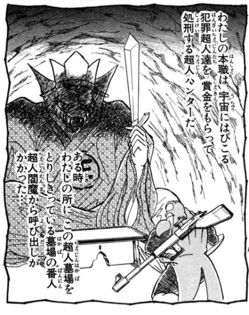 ゲゲゲの鬼太郎 を含むマンガ一覧 リツイート順 67ページ ツイコミ 仮
