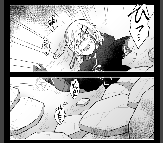 すけべとか性癖を感じるとか言われたのでウニフラないバージョンです 